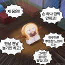 그저 자카르타 일상 #43