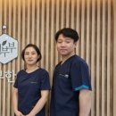 범일한의원 이미지