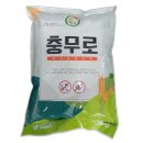 (주) 현농 이미지