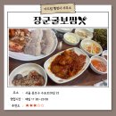 장군행정사사무소 이미지