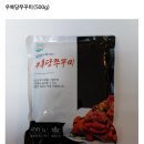 우복당 쭈꾸미(500g) 이미지