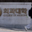 동부행정사 | ★ 보건소가 의료법위반 치과의사에게 부과한 1차 과징금 적다고 2차 증액처분 불가 ★