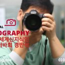 정오카세차장