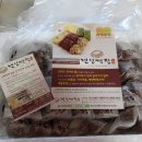 건입떡집 | 제주 오메기떡 맛집 <건입떡집> 추천