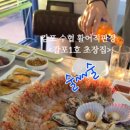 초장집1호