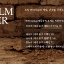 은하투어 이미지