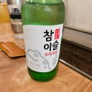 태천옥 이미지