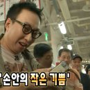 제제젤라또
