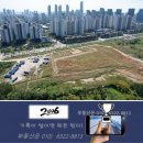 인천 송도 차병원 2030년 개원 ‘사실상 무산’…3년째 겉도는 글로벌특화병원.. 이미지
