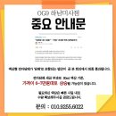 달달하남 | 미사전자담배 OG9전자담배 하남미사점 네스티 리큐 스피아민트 액상 사용 후기! 달달한 민트맛 액상