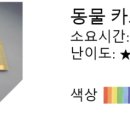 크리스아뜰리에 이미지