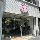 죽전자동차정비센타 이미지