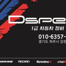 운정1급자동차정비검사소 이미지