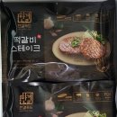 한결FOOD 전북도민일보
