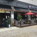 삼송삼계탕 이미지