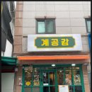 골라골라 이미지