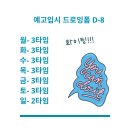 (주)인포씨앤씨 네이버블로그