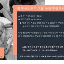 AI 행정사사무소 네이버블로그