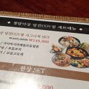 청담이상당진CGV점