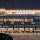 소생갈비 이미지