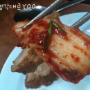 충무칼국수 보쌈 이미지