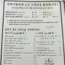 정성이발관