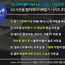 신도영상인쇄