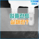 연세반가운치과의원 네이버블로그