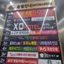 티티피시방 이미지