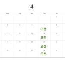 삼성 봄 정신건강의학과의원 이미지