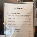 부크(BUUC) 이미지