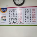 명동스넥 - 성남시 분당구 판교로 436 | 명동스넥