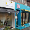 찻집, 월명동 이미지