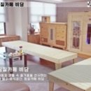 (주)스파비담 이미지