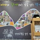 진안농약마트