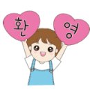 호림돈오리 이미지