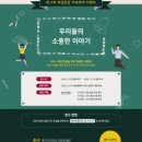 (주)열림씨앤피
