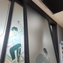 중문고등학교2 | [익산,전주,군산집수리] 사무실 출입구중문 고무벨트 끊어짐 보수