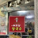 따안관