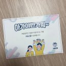 씨드스쿨어린이집 | 임신축하선물 처음선물34차 당첨!!!