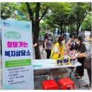 주엽2동 행정복지센터 이미지