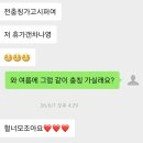 사오정떡볶이 | [해외여행] 중드 속 그 도시로 : 존잘 중남과 오토바이 타고 도파민 충전한 충칭 DAY1 - 귀신만두...