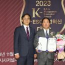 에코글로벌 주식회사 이미지