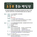 고도일 병원 이미지