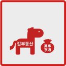 경기도청 주변 활력 회복을 위한 도시재생사업 | 주거환경 개선과 지역활력 제고를 위한 「빈 건축물 정비 활성화 방안」 [갑부동산]