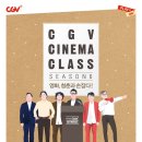 CGV Pc