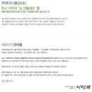 (주)한국식품상사 이미지