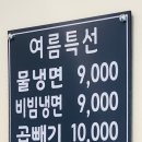 병천토속순대세월천로점