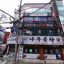 안빈레지던스