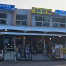 영복2호 이미지